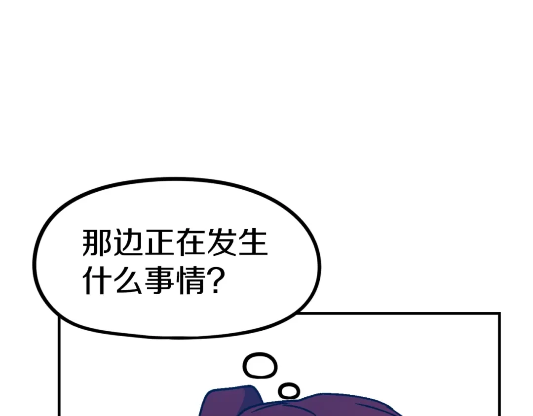 《百万博主战斗风暴》第53话 降临 第52页