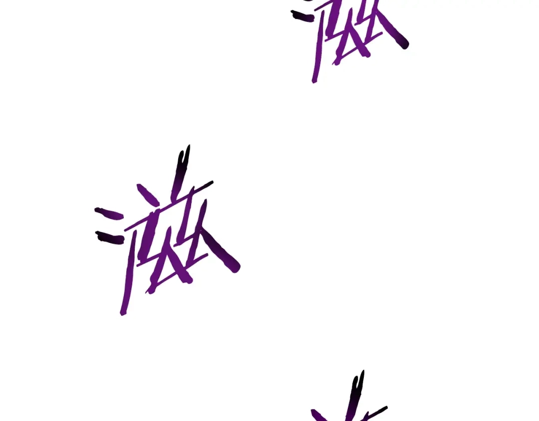 《百万博主战斗风暴》第53话 降临 第27页