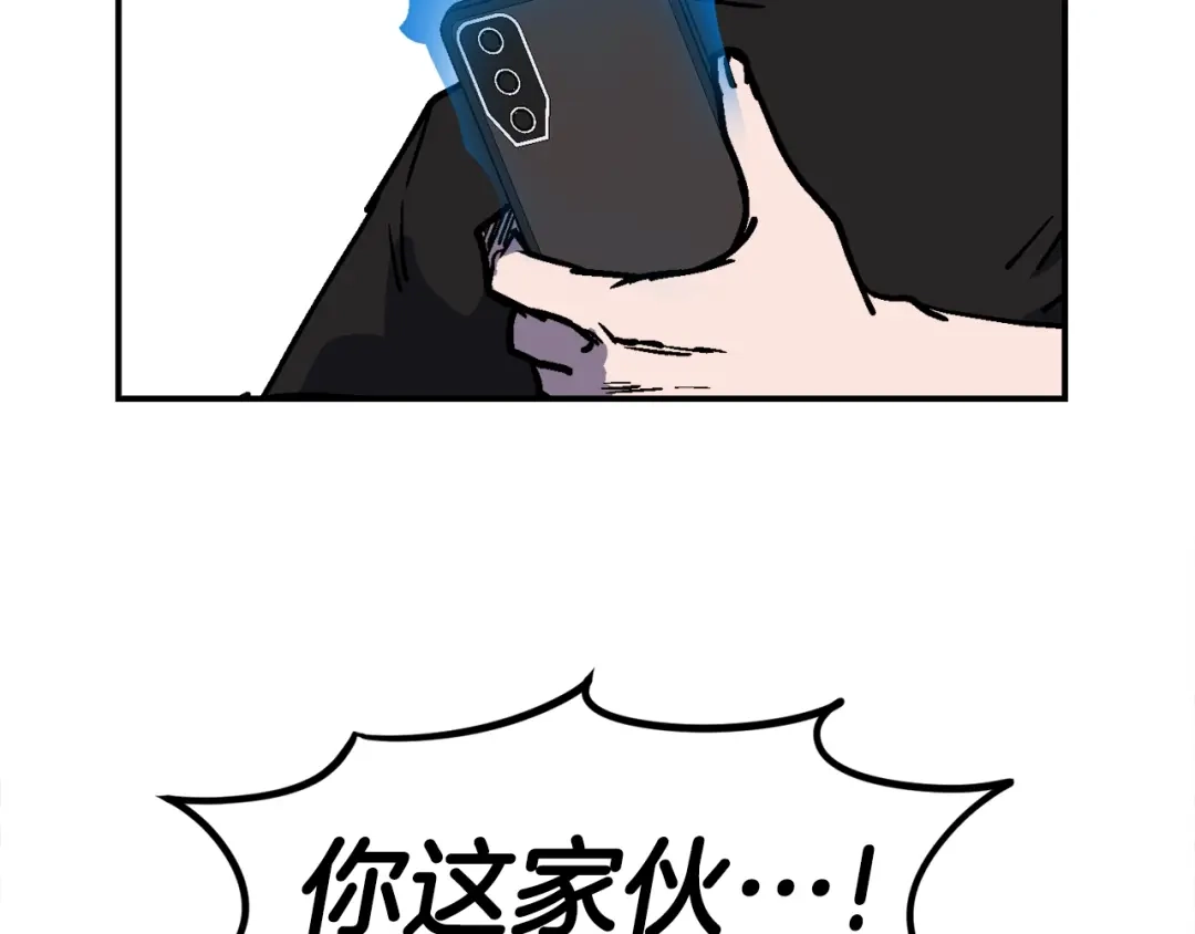 《百万博主战斗风暴》第53话 降临 第107页