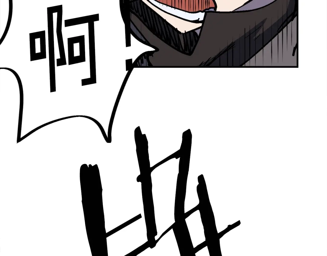 《百万博主战斗风暴》第53话 降临 第117页