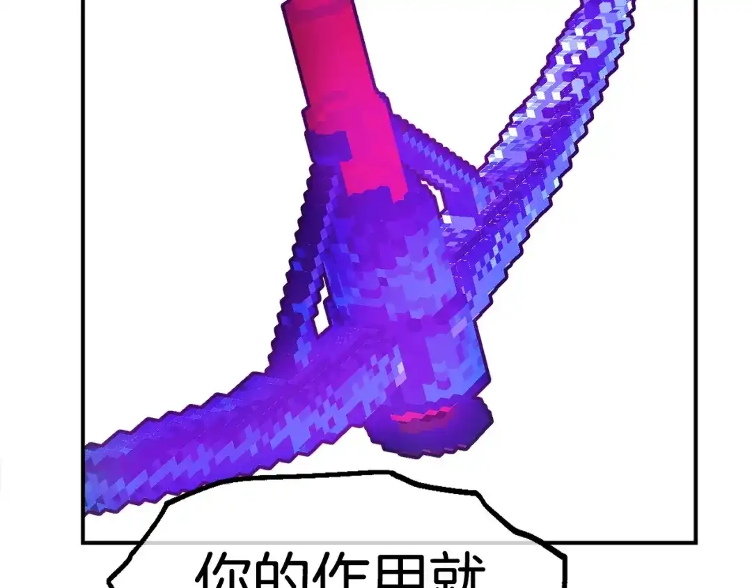 《百万博主战斗风暴》第53话 降临 第216页