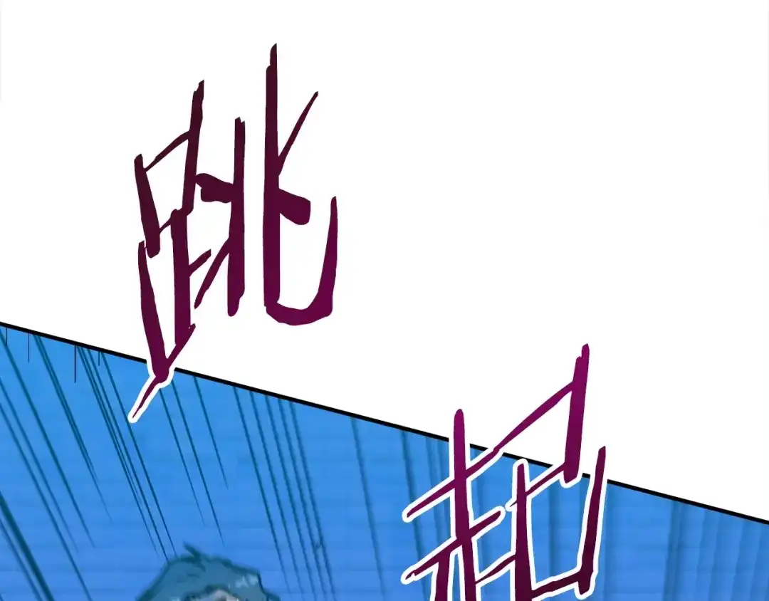 《百万博主战斗风暴》第53话 降临 第85页