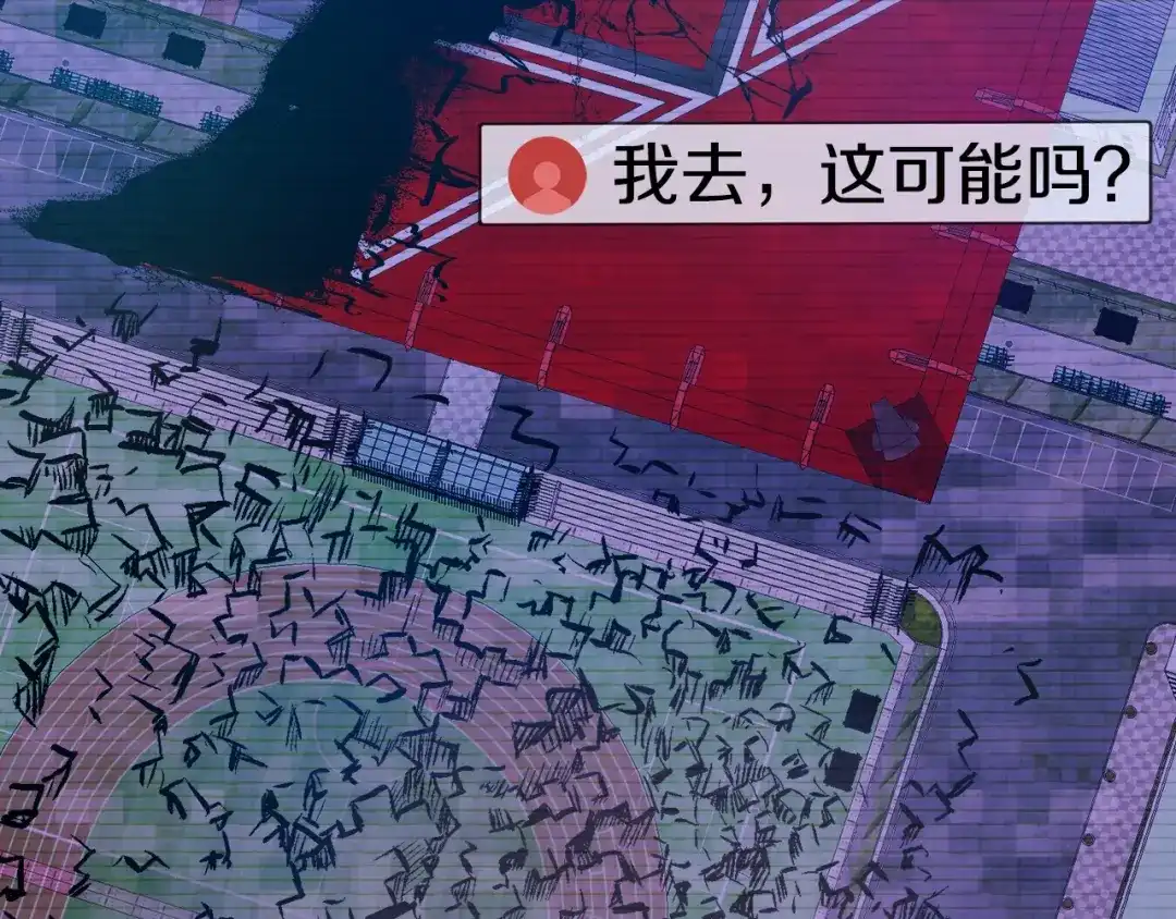 《百万博主战斗风暴》第53话 降临 第16页