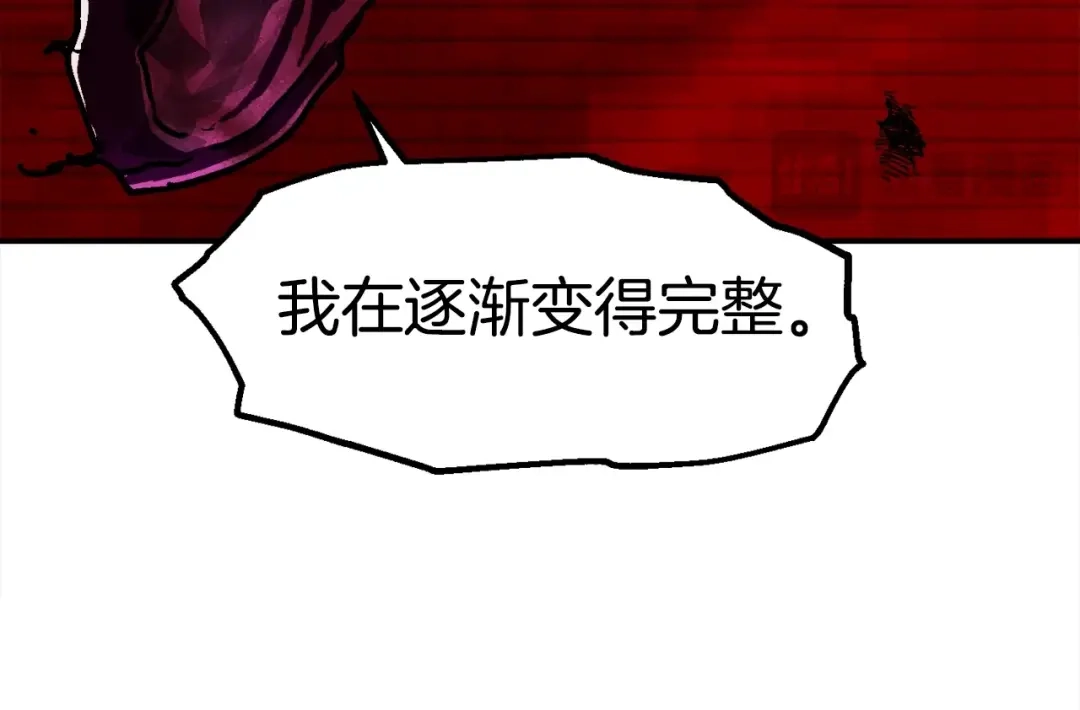 《百万博主战斗风暴》第53话 降临 第207页