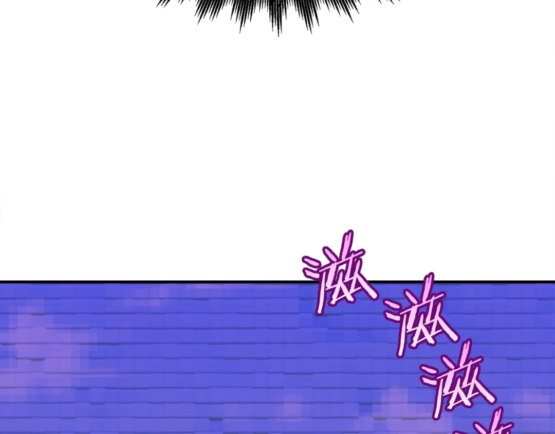 《百万博主战斗风暴》第54话  第62页