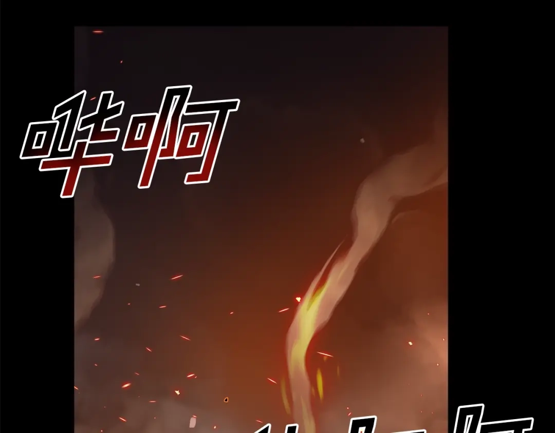 《百万博主战斗风暴》第54话  第78页