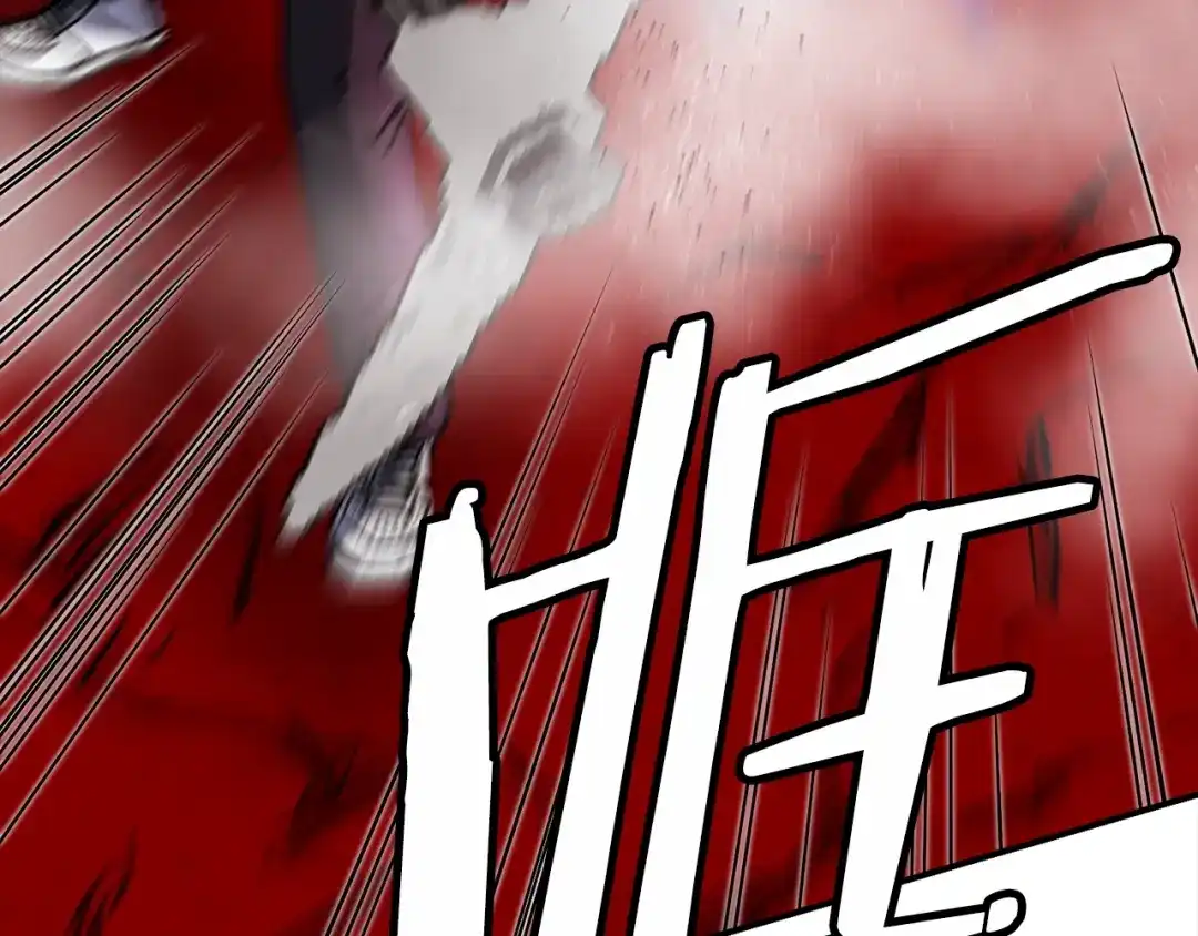 《百万博主战斗风暴》第54话  第116页