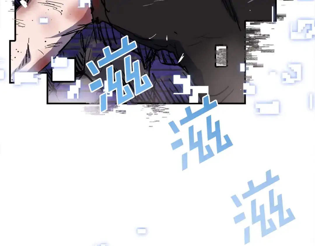 《百万博主战斗风暴》第54话  第240页
