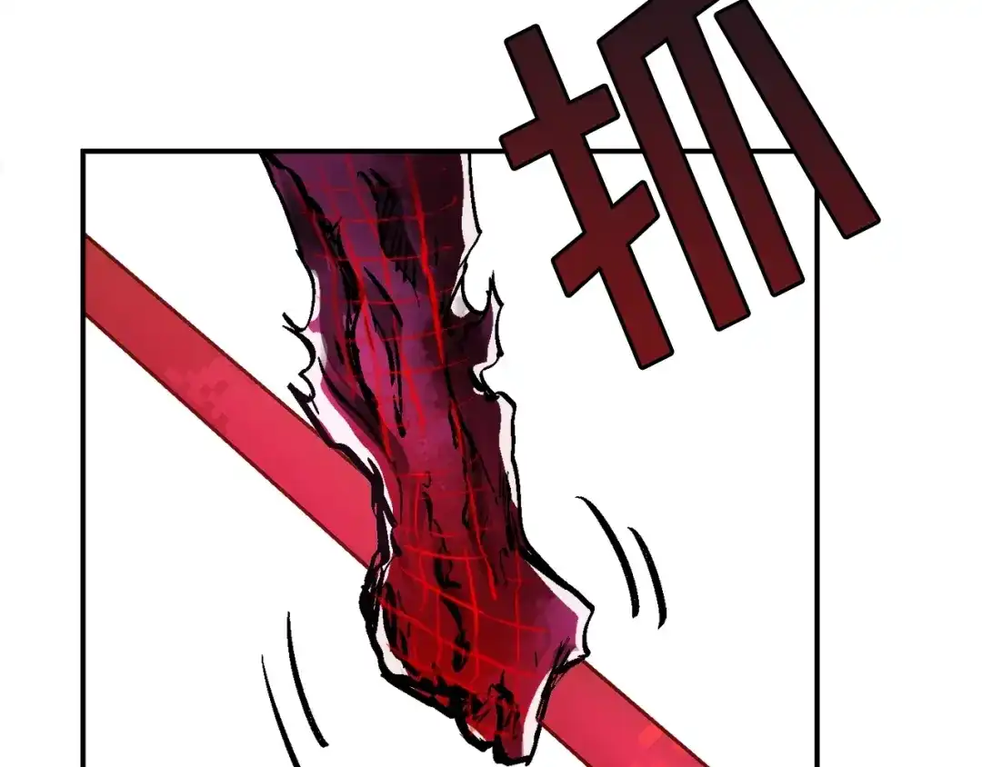 《百万博主战斗风暴》第54话  第67页