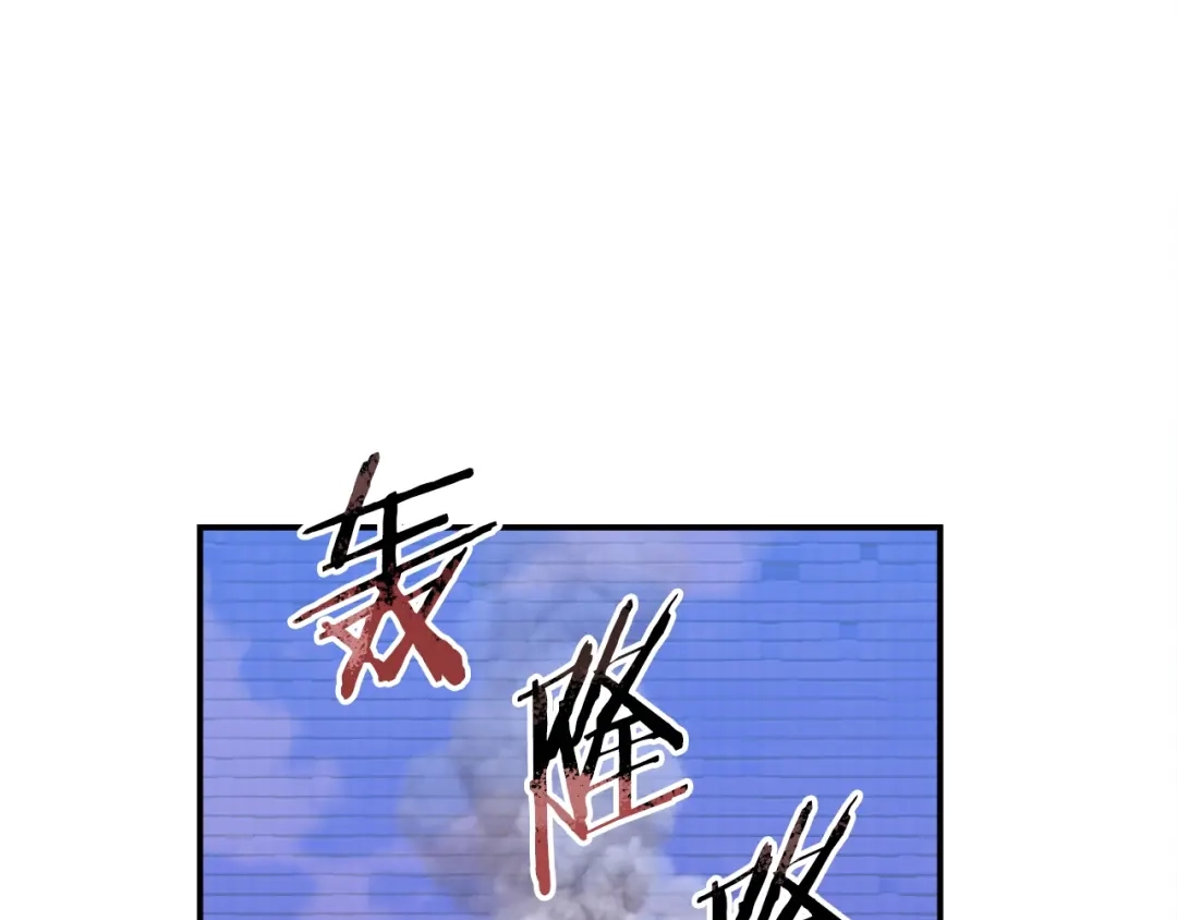 《百万博主战斗风暴》第54话  第189页