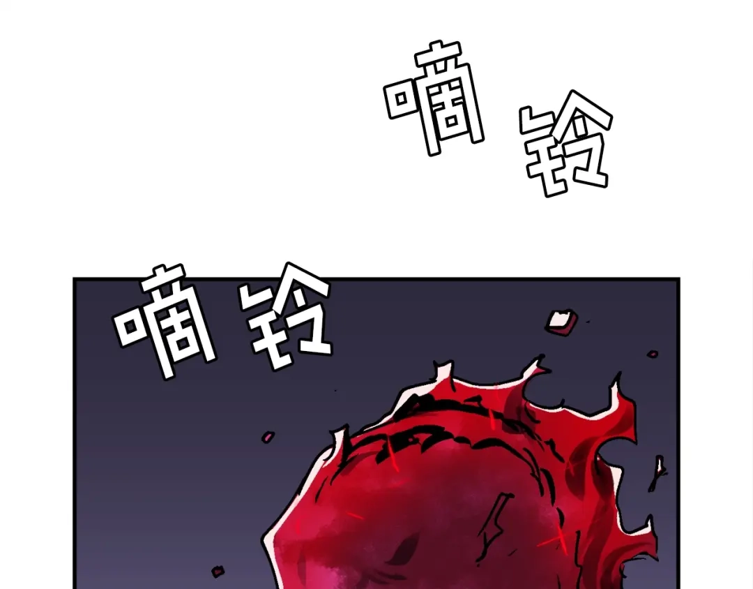 《百万博主战斗风暴》第54话  第28页