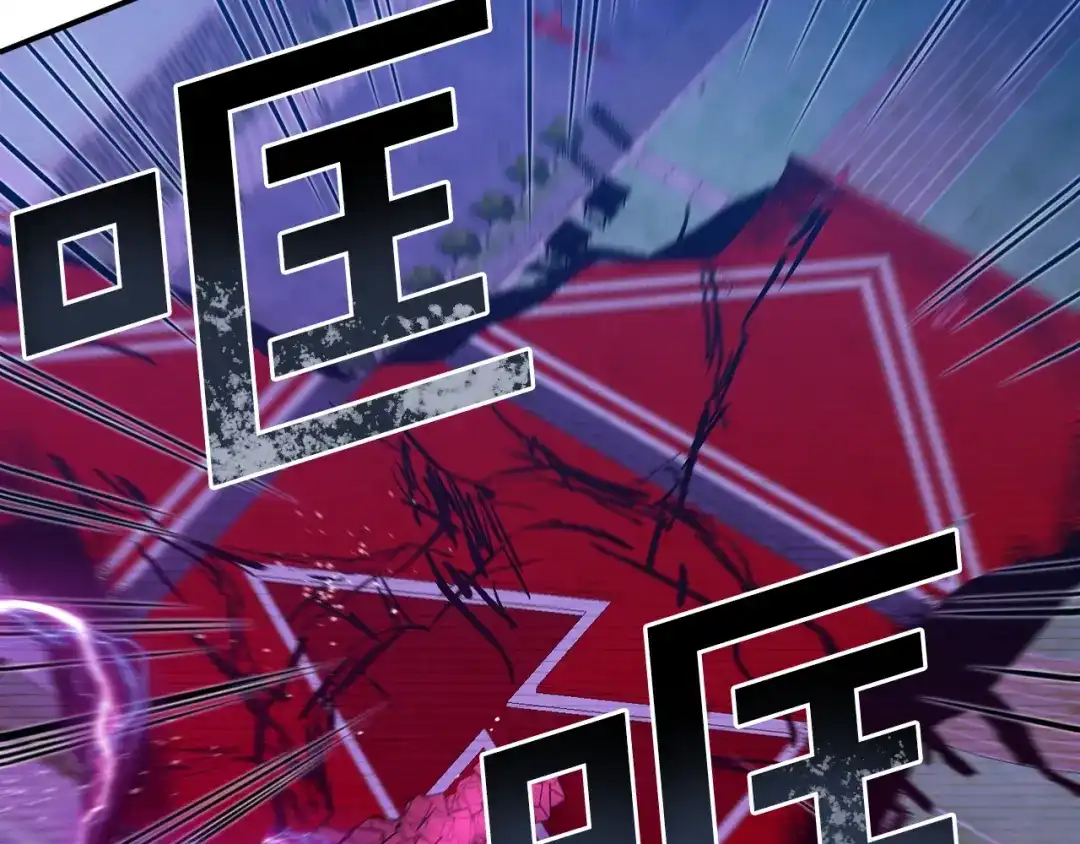 《百万博主战斗风暴》第54话  第175页