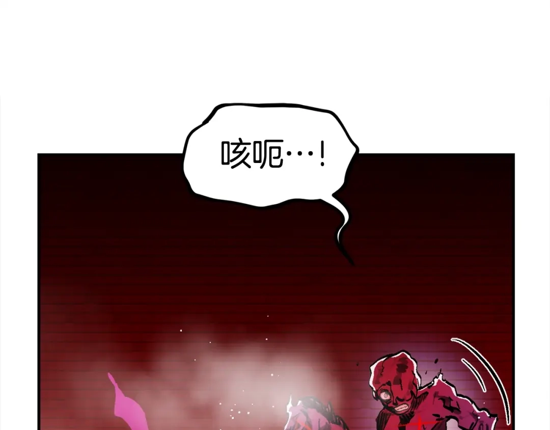 《百万博主战斗风暴》第54话  第163页