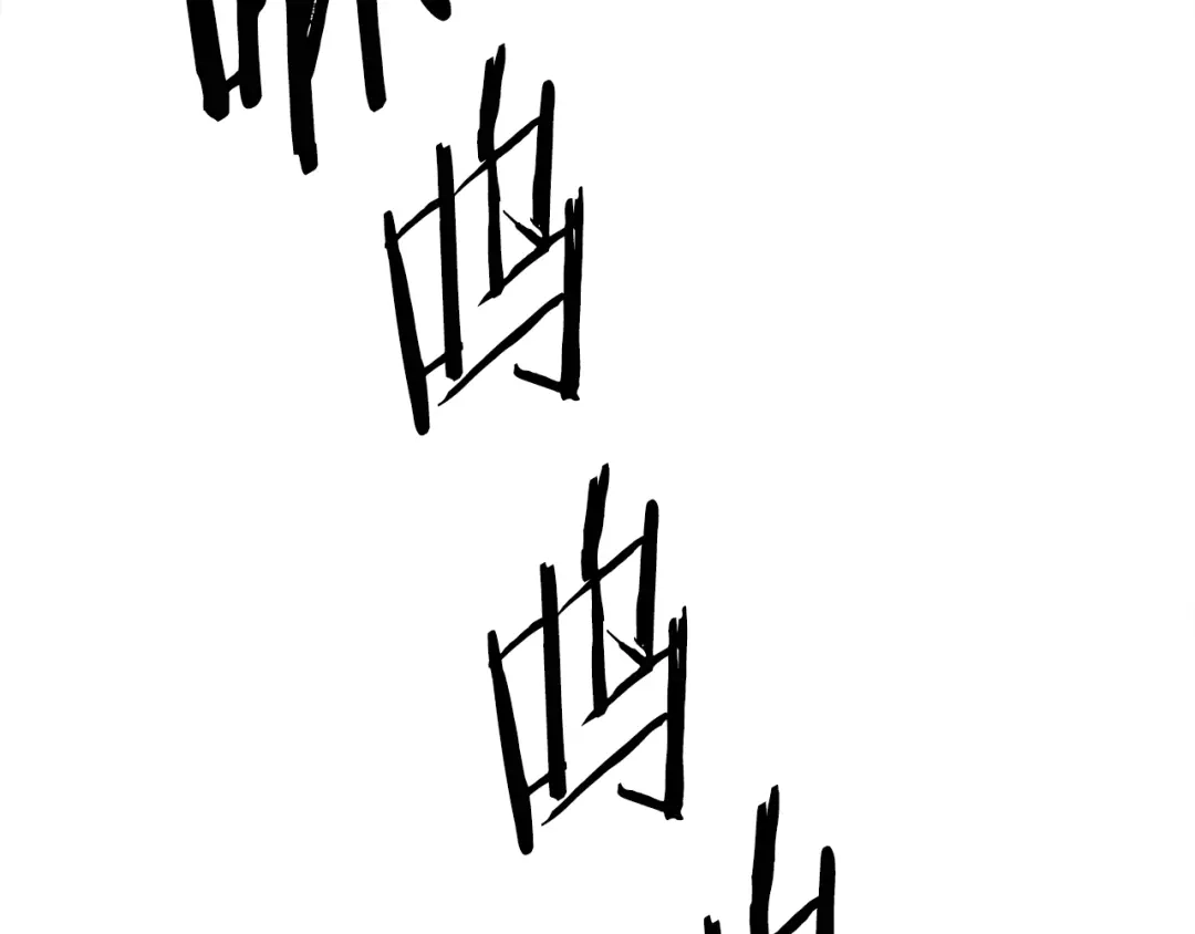 《百万博主战斗风暴》第54话  第234页