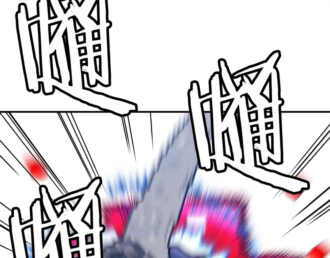 《百万博主战斗风暴》第54话  第201页