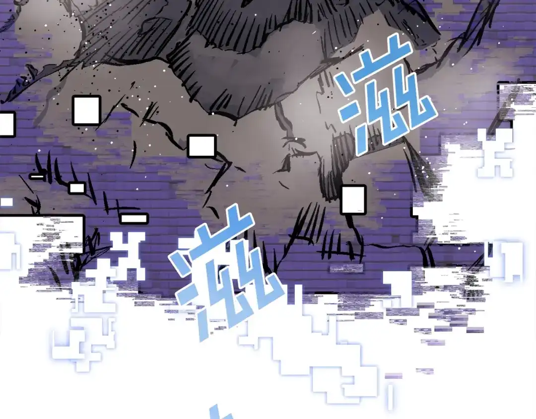《百万博主战斗风暴》第54话  第243页