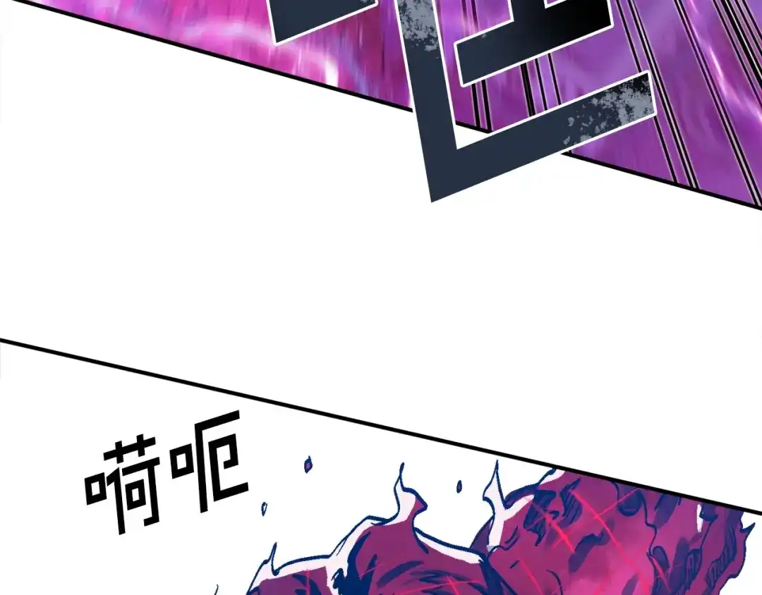 《百万博主战斗风暴》第54话  第177页