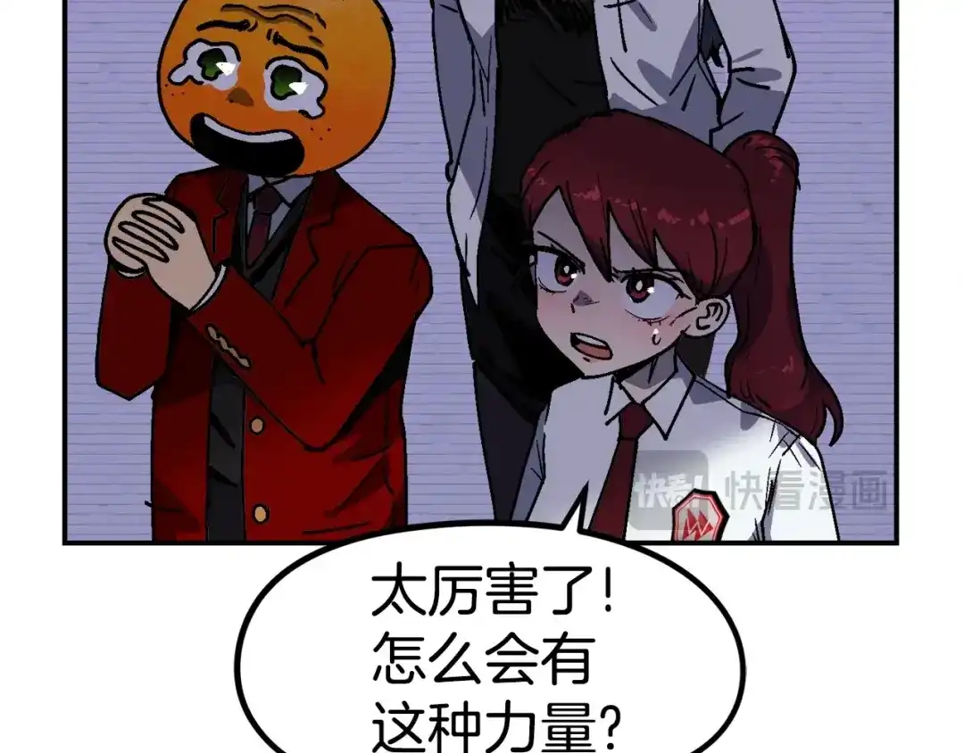 《百万博主战斗风暴》第54话  第124页