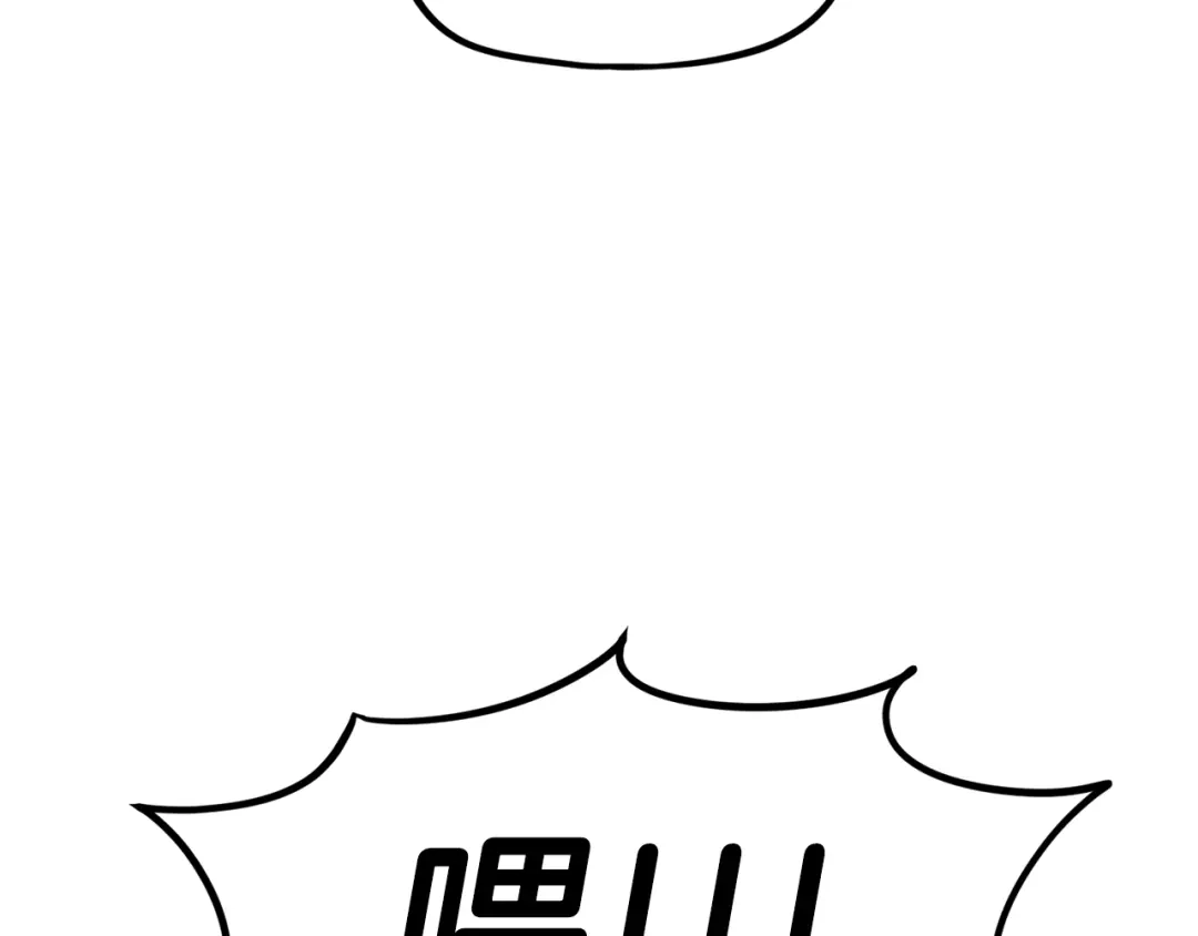 《百万博主战斗风暴》第55话  第212页