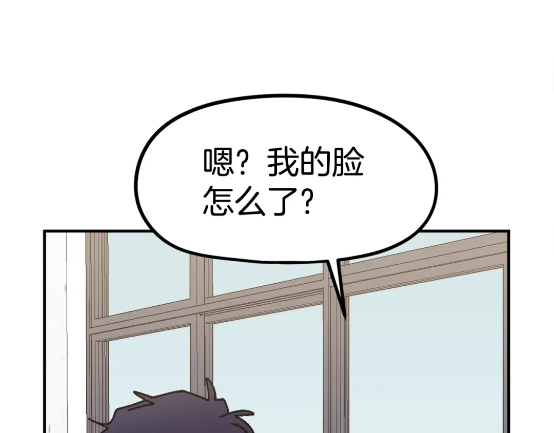《百万博主战斗风暴》第55话  第146页