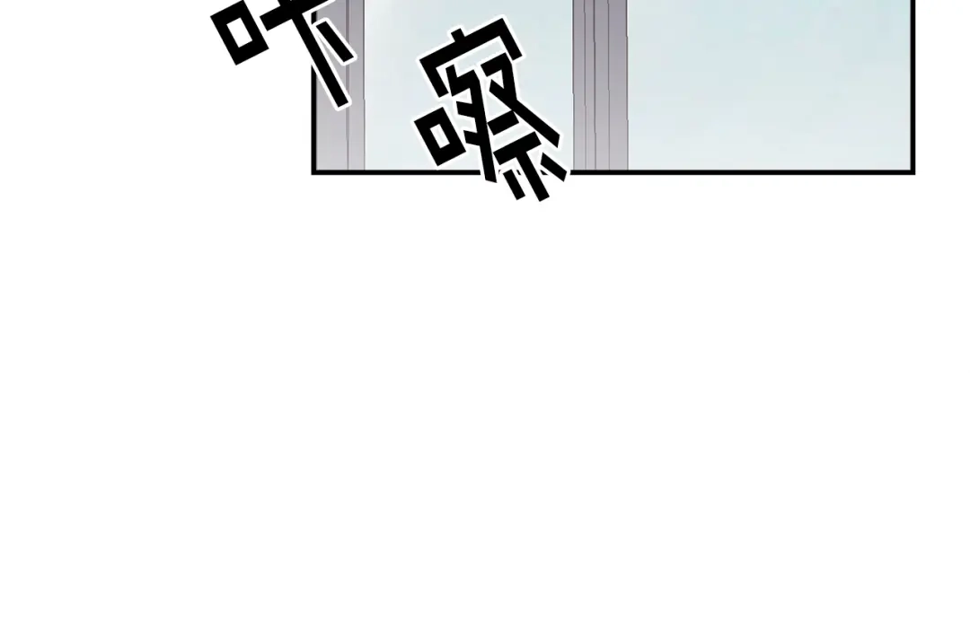 《百万博主战斗风暴》第55话  第244页