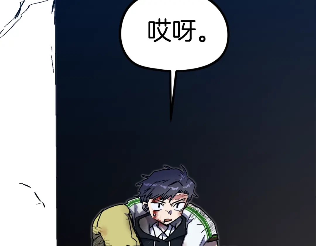 《百万博主战斗风暴》第55话  第13页