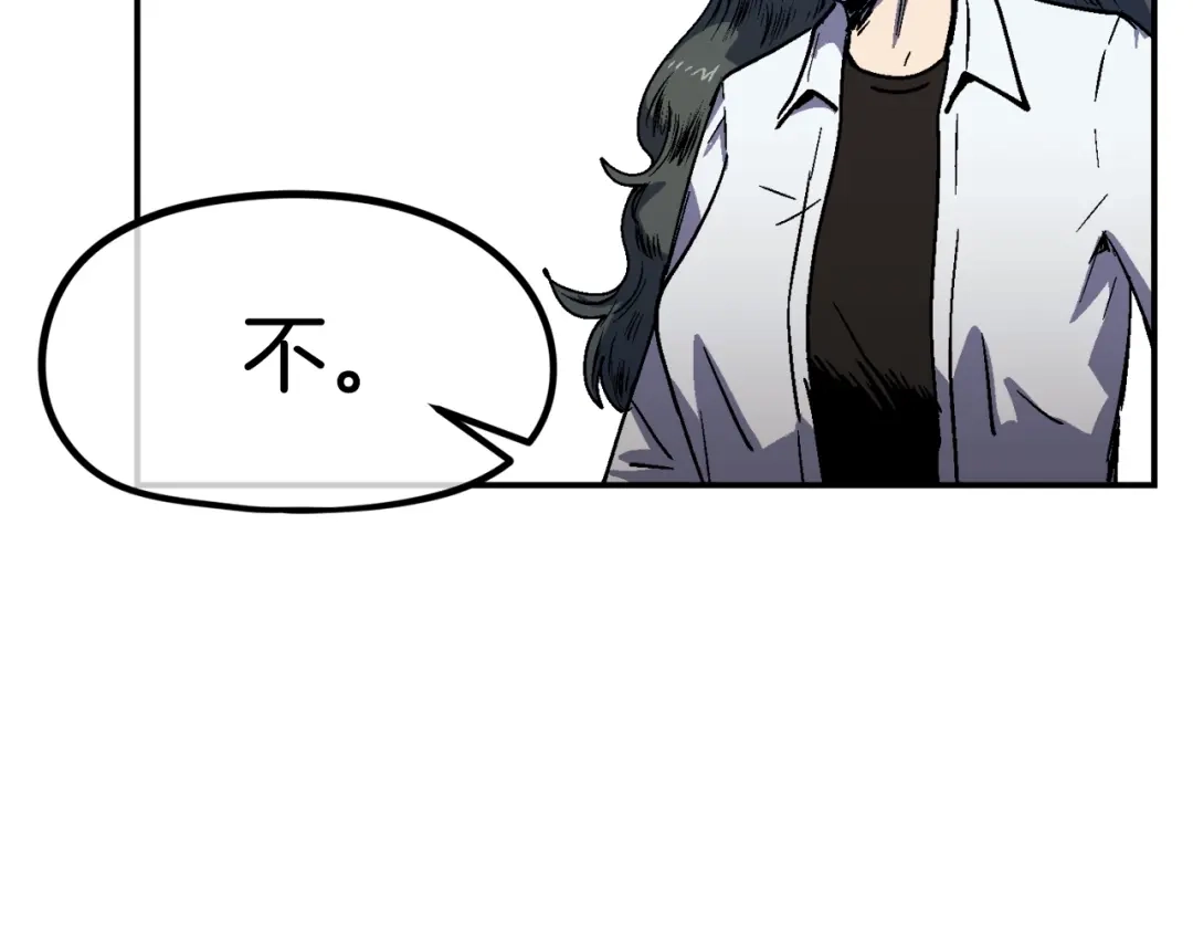 《百万博主战斗风暴》第55话  第34页