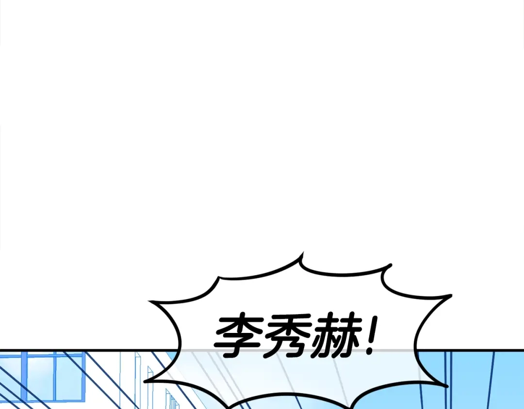 《百万博主战斗风暴》第55话  第16页