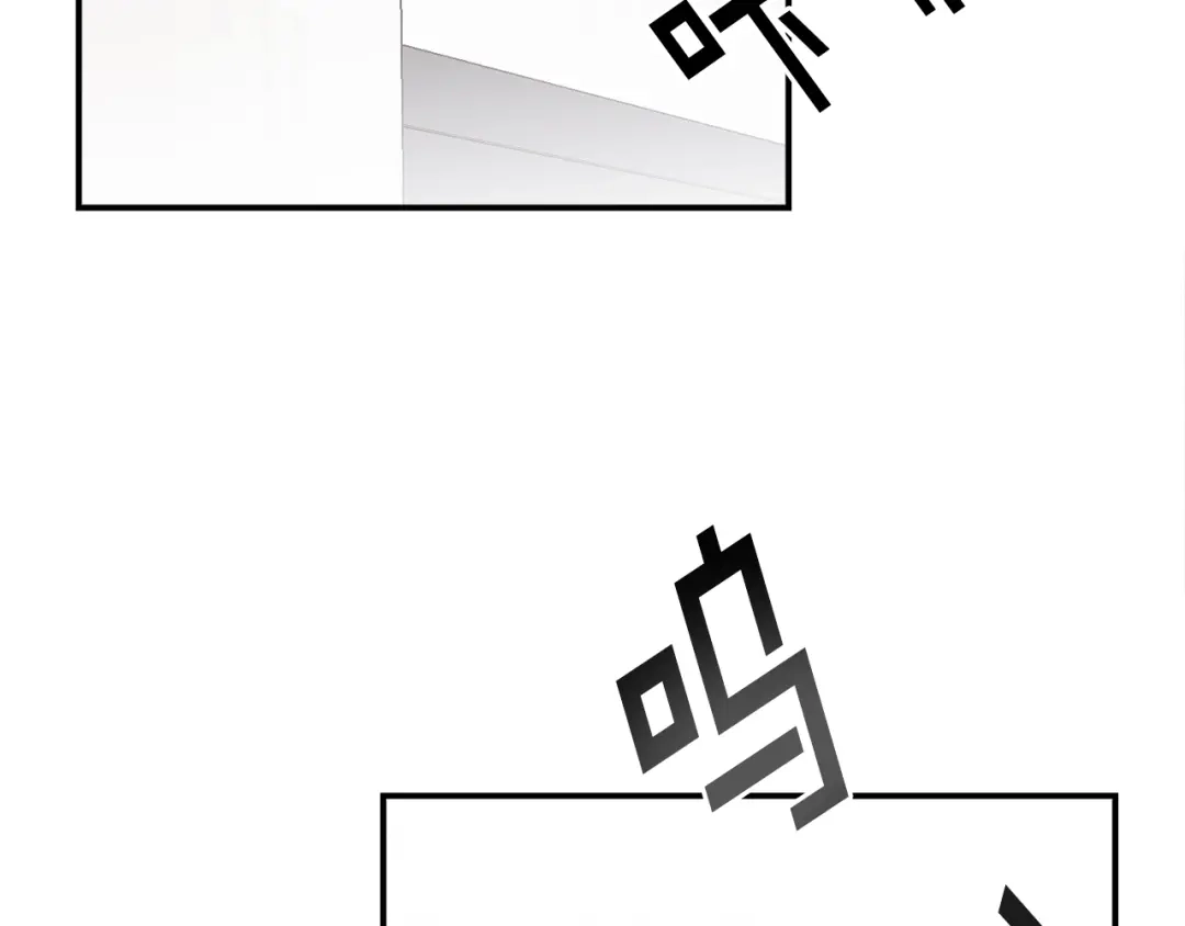 《百万博主战斗风暴》第55话  第242页