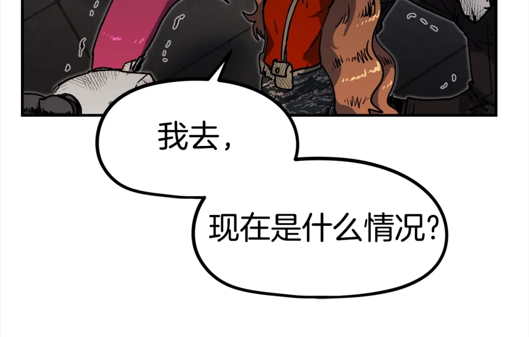 《百万博主战斗风暴》第55话  第49页