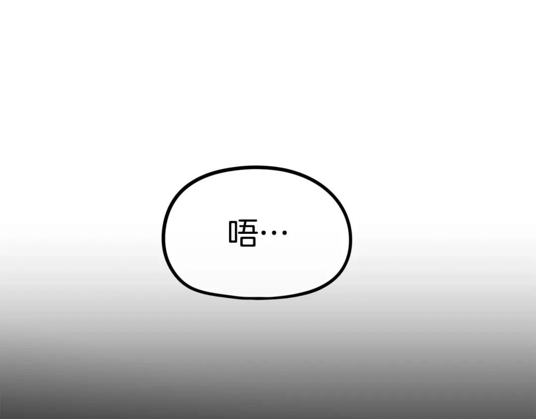 《百万博主战斗风暴》第55话  第177页