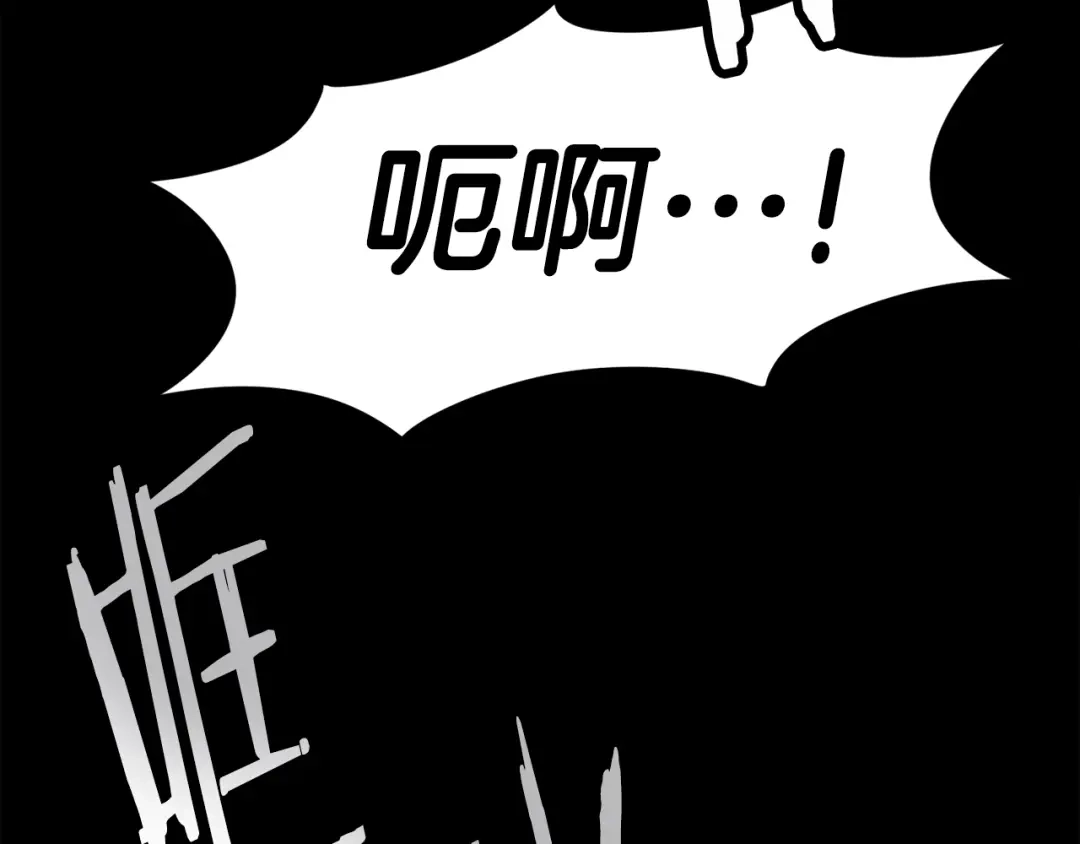 《百万博主战斗风暴》第55话  第157页