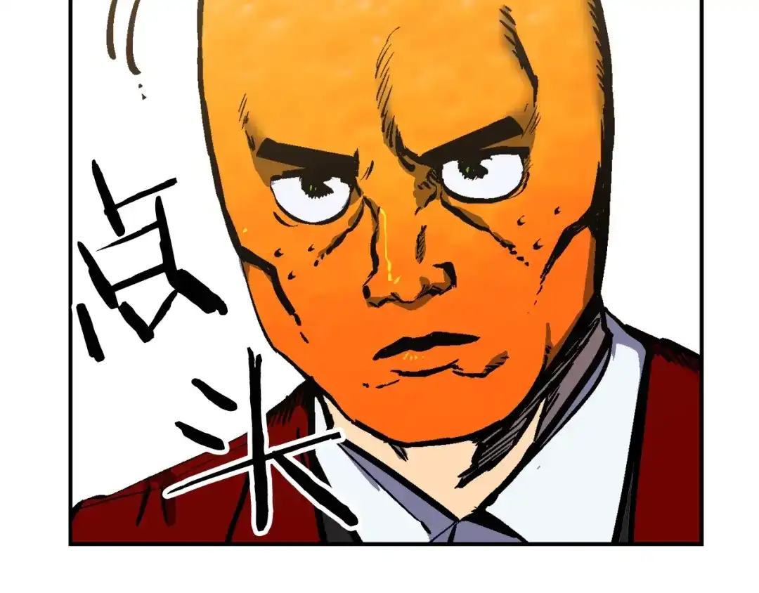 《百万博主战斗风暴》第55话  第174页