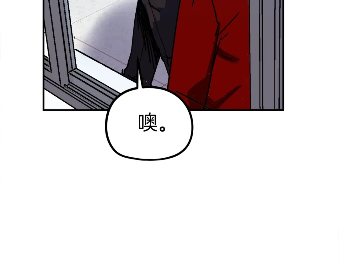 《百万博主战斗风暴》第55话  第89页