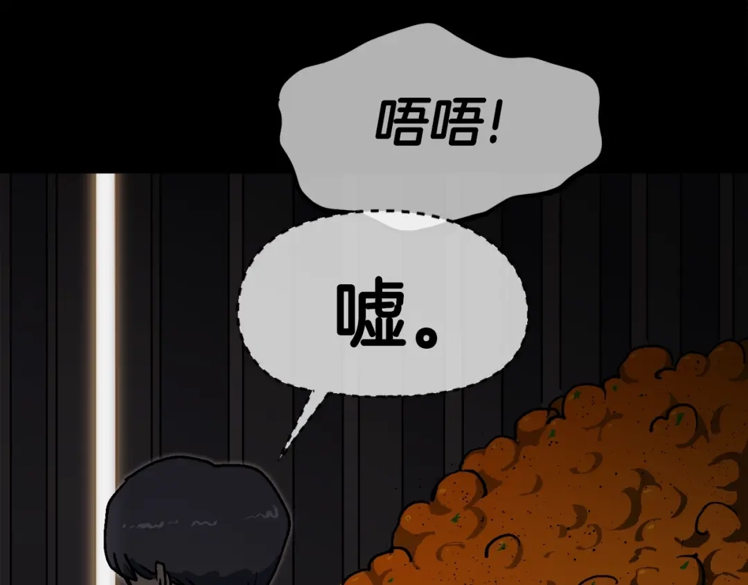 《百万博主战斗风暴》第55话  第159页
