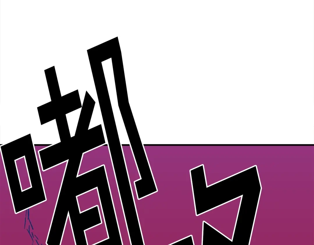《百万博主战斗风暴》第55话  第11页