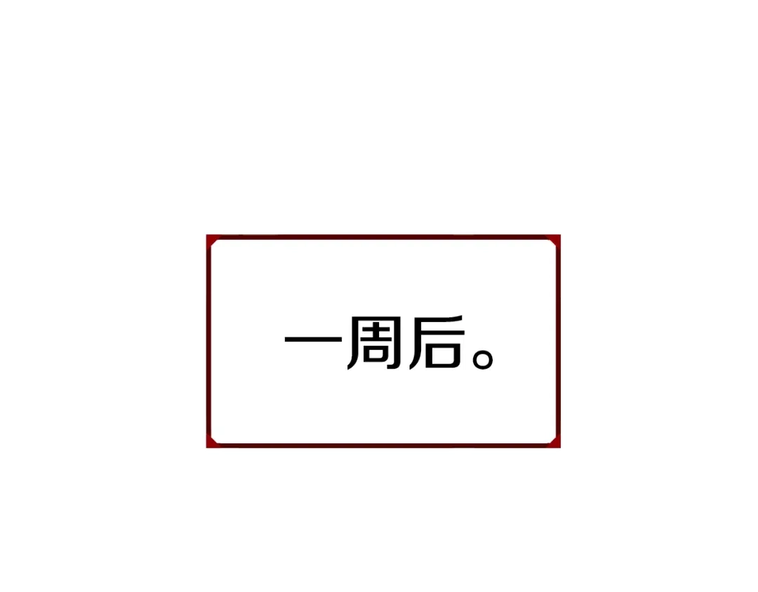 《百万博主战斗风暴》第55话  第77页