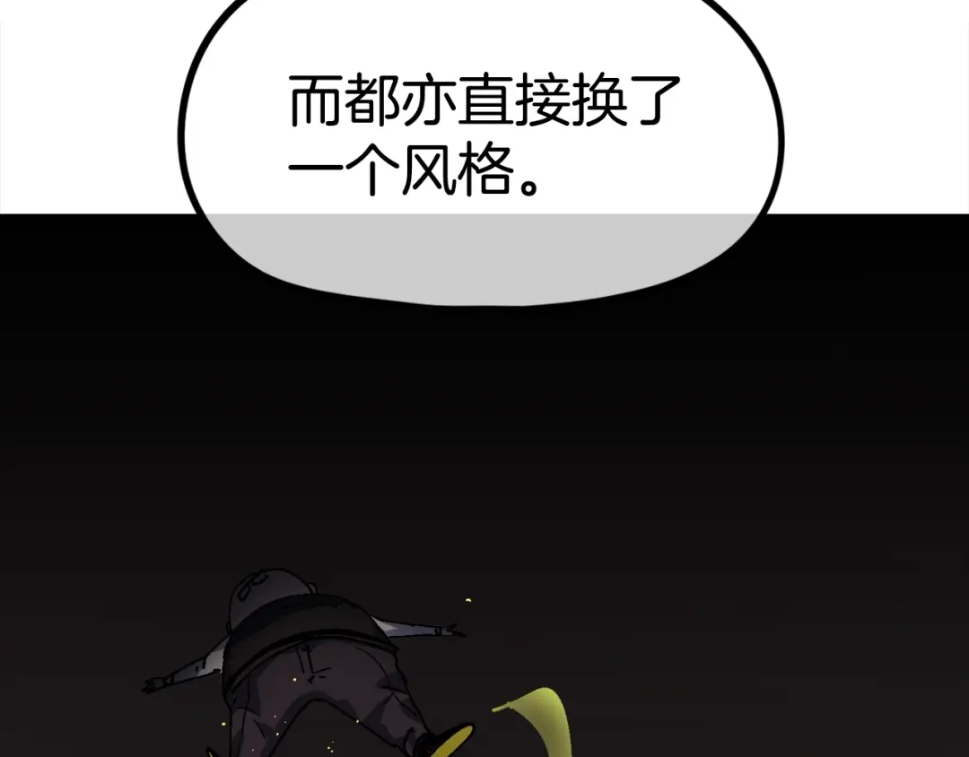 《百万博主战斗风暴》第55话  第139页