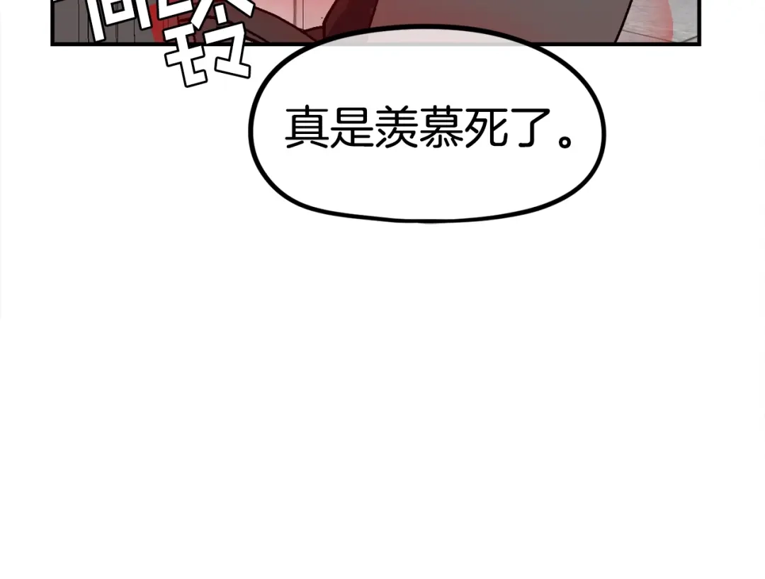 《百万博主战斗风暴》第55话  第135页