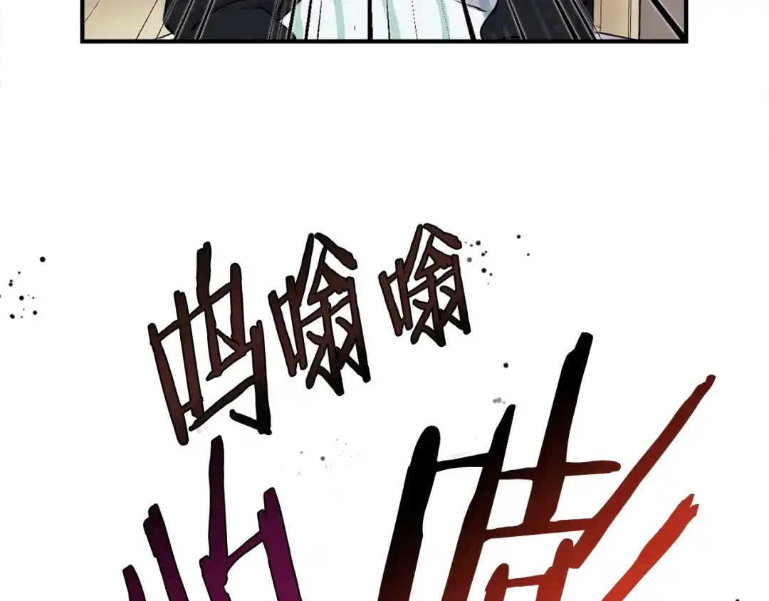 《百万博主战斗风暴》第5话 拿出你的真本事 第132页