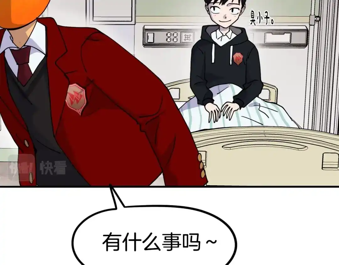 《百万博主战斗风暴》第5话 拿出你的真本事 第129页