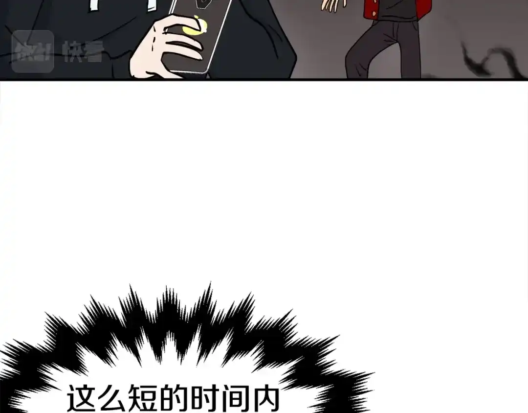 《百万博主战斗风暴》第5话 拿出你的真本事 第95页