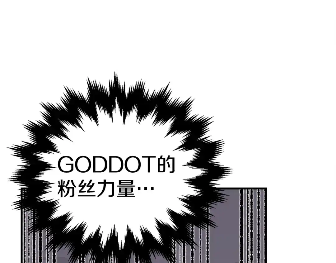 《百万博主战斗风暴》第5话 拿出你的真本事 第162页