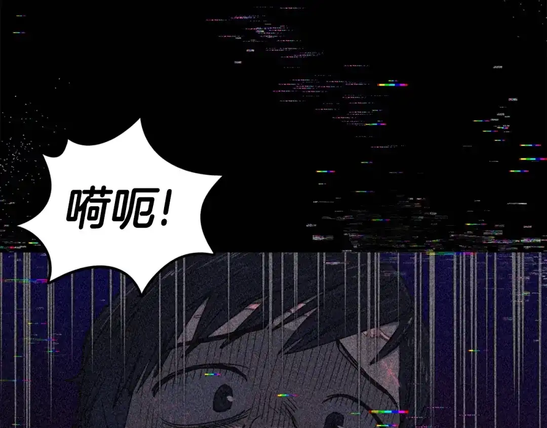《百万博主战斗风暴》第5话 拿出你的真本事 第4页