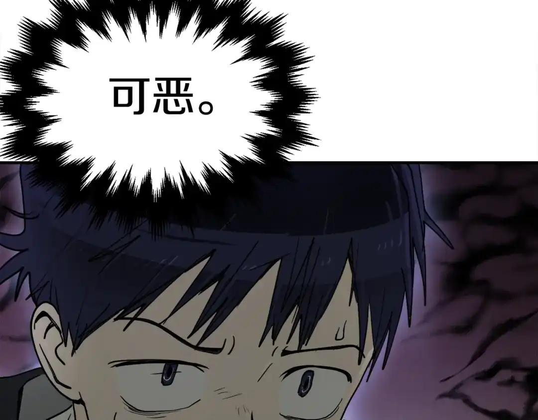 《百万博主战斗风暴》第5话 拿出你的真本事 第189页