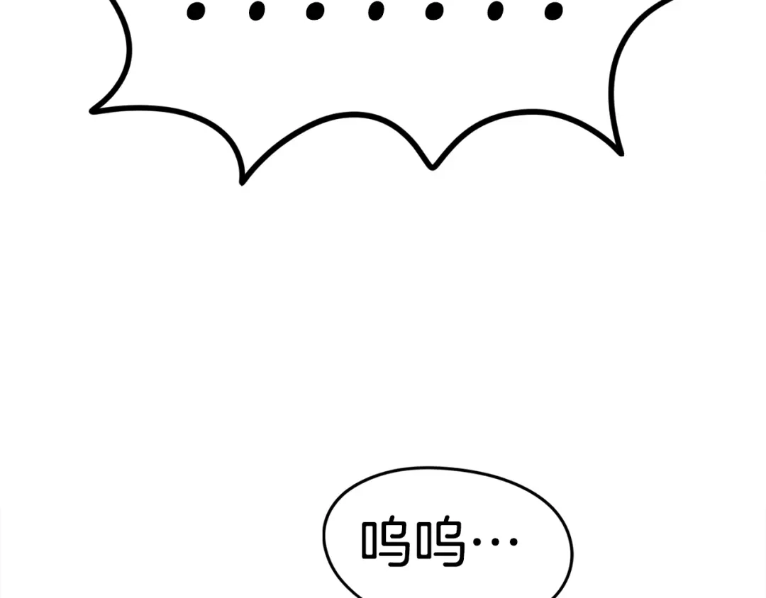 《百万博主战斗风暴》第5话 拿出你的真本事 第213页