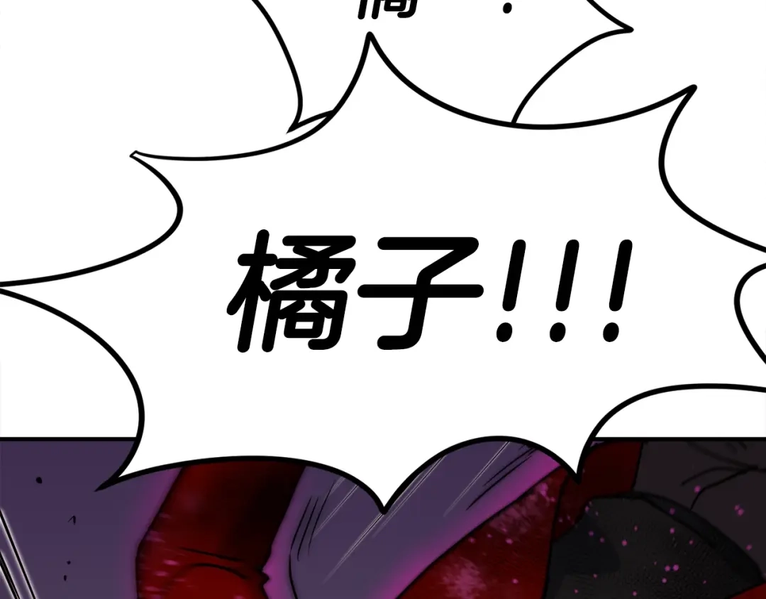 《百万博主战斗风暴》第5话 拿出你的真本事 第136页