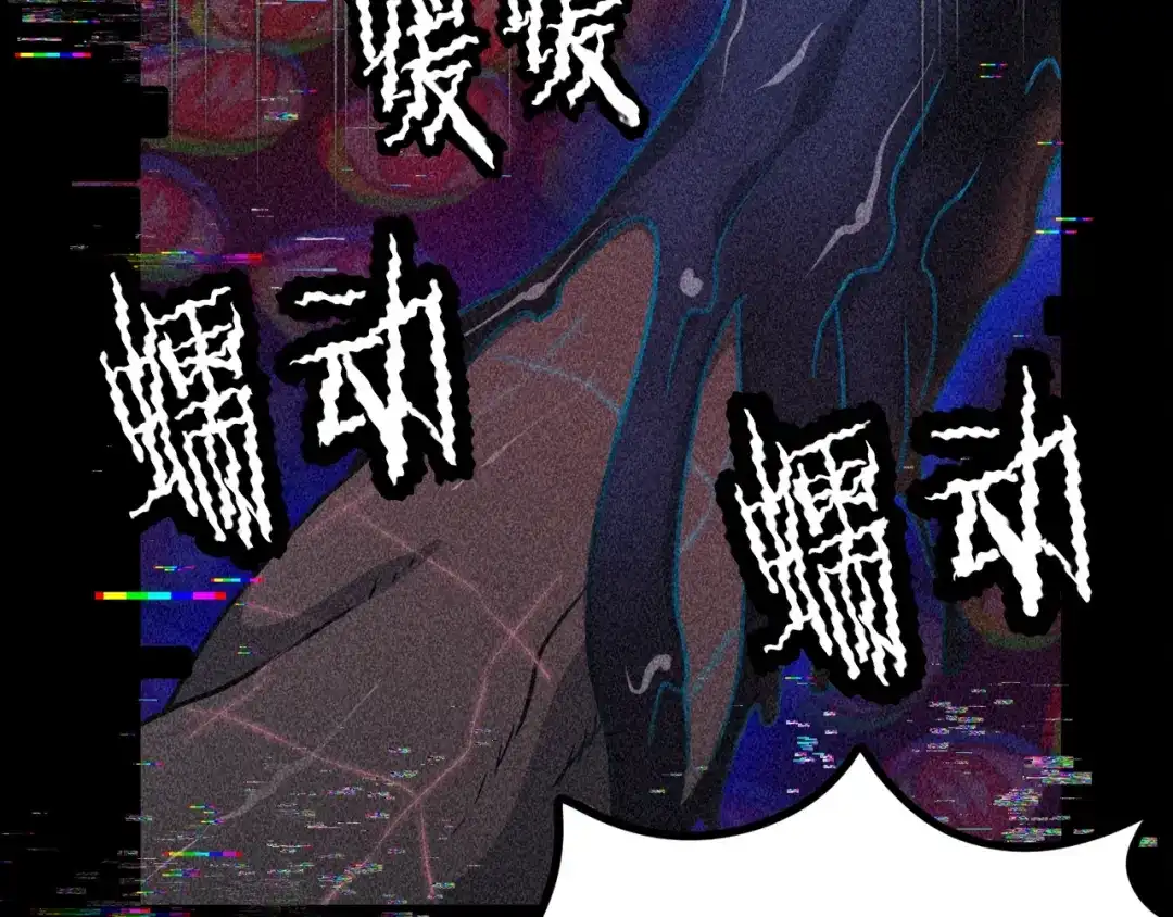 《百万博主战斗风暴》第5话 拿出你的真本事 第7页