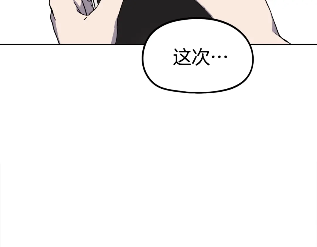 《百万博主战斗风暴》第5话 拿出你的真本事 第62页