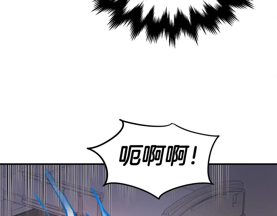 《百万博主战斗风暴》第5话 拿出你的真本事 第165页